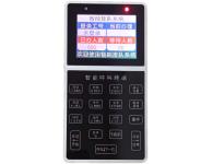 17鍵全彩呼叫器
